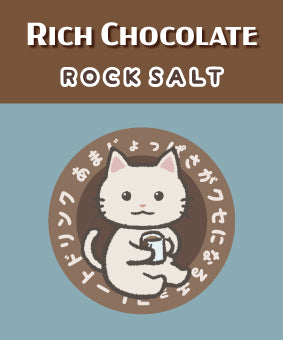 リッチショコラベース2026【5個セット】  29/アトリエかのデザイン