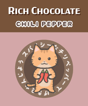 リッチショコラベース2026【5個セット】  29/アトリエかのデザイン