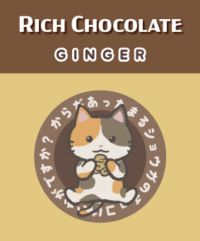 リッチショコラベース2026【5個セット】  29/アトリエかのデザイン