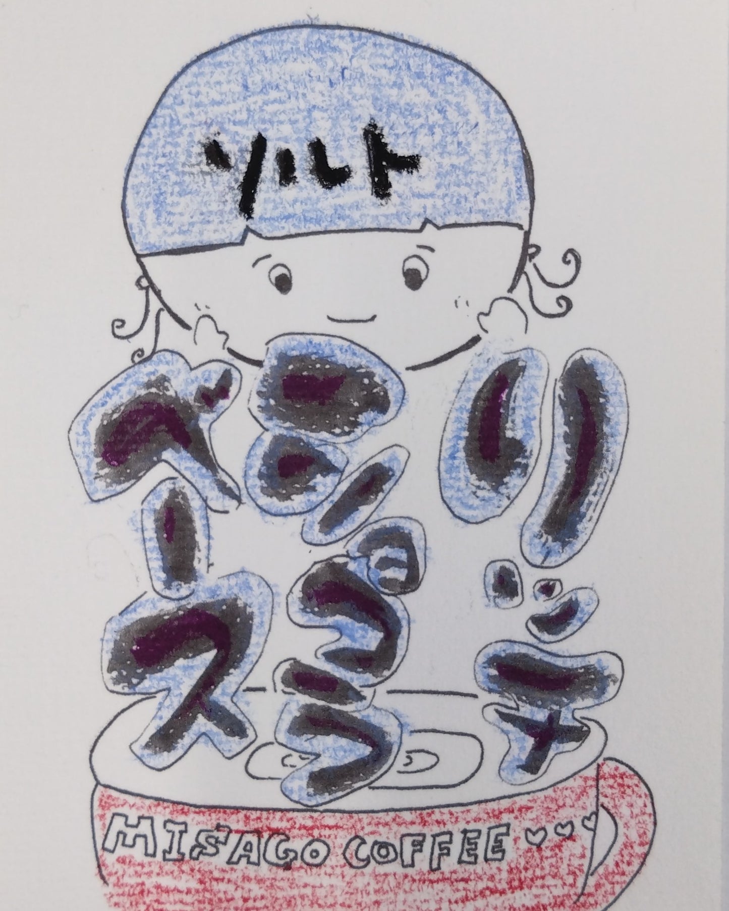 リッチショコラベース2026【5個セット】  11/YOSHIMI.Hデザイン