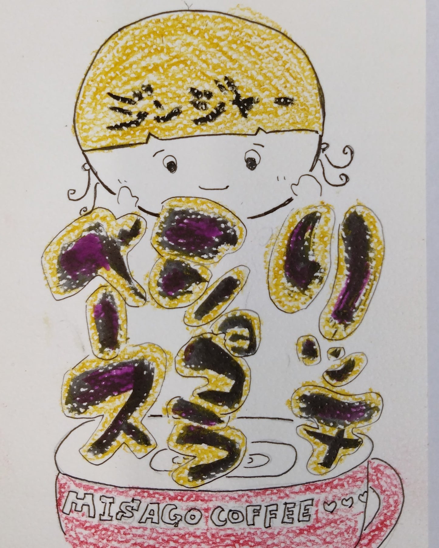 リッチショコラベース2026【5個セット】  11/YOSHIMI.Hデザイン