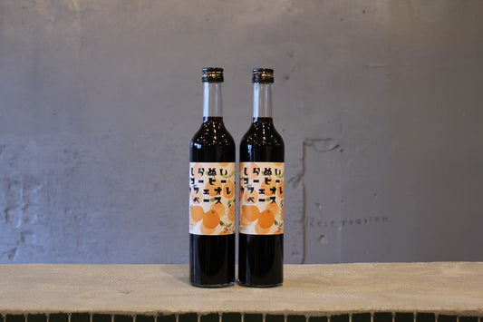 カフェオレベース２本箱入りギフトセット