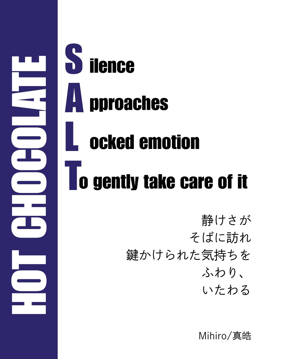 リッチショコラベース2026【5個セット】  31/稀月真皓デザイン
