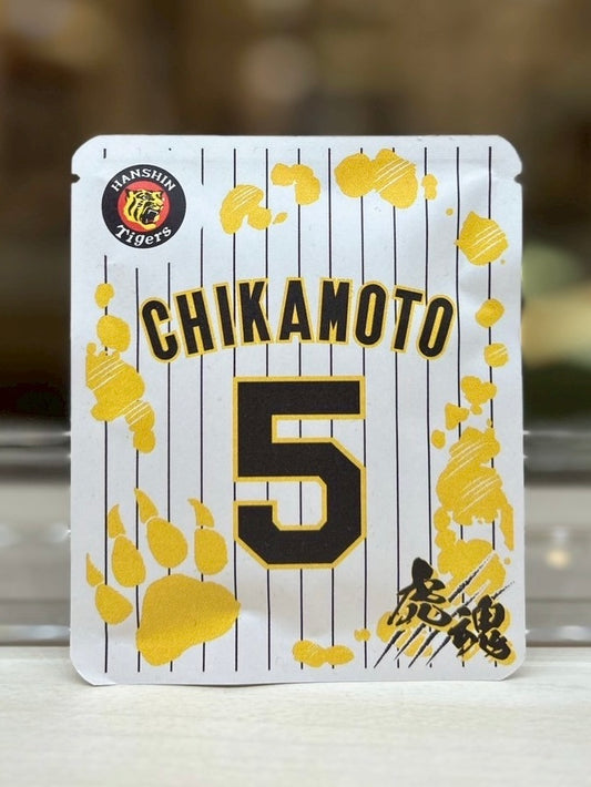 タイガースデザイン（近本選手)