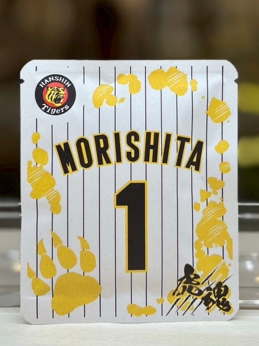 タイガースデザイン(森下選手)