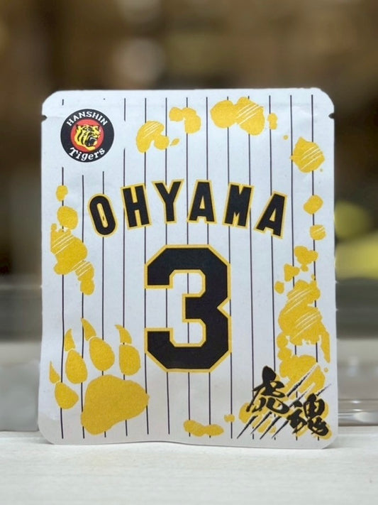 タイガースデザイン（大山選手)