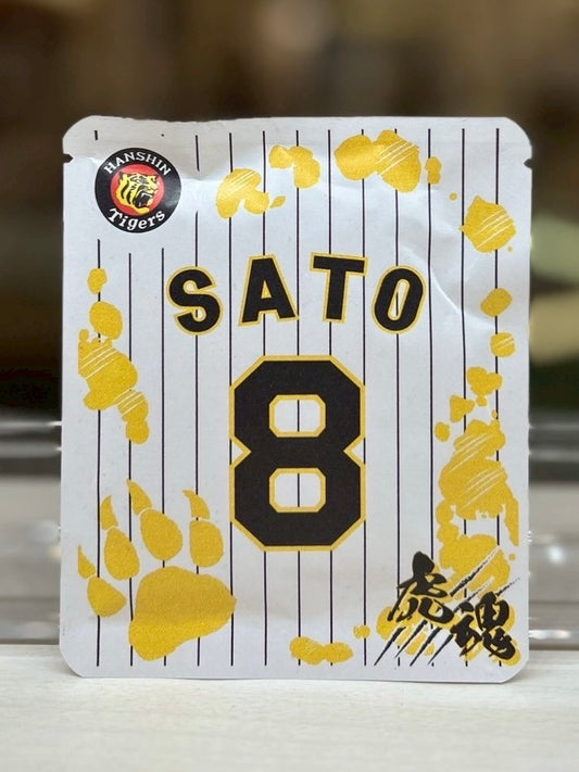 タイガースデザイン（佐藤選手)