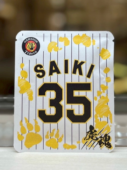 タイガースデザイン（才木選手)