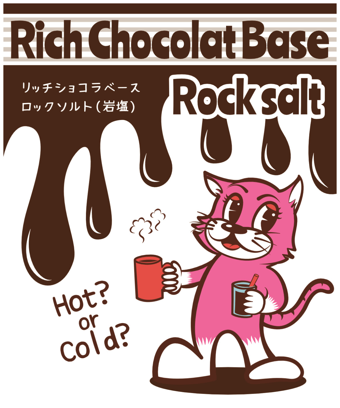 リッチショコラベース2026【5個セット】  20/soraraデザイン