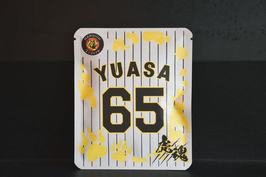 タイガースデザイン（湯浅選手)