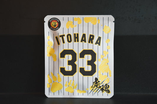 タイガースデザイン（糸原選手)