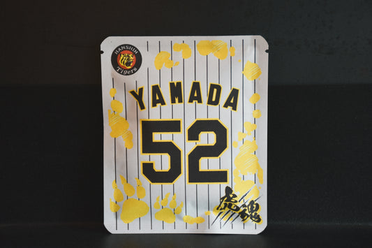 タイガースデザイン（山田選手)