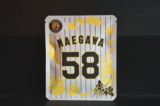 タイガースデザイン（前川選手)
