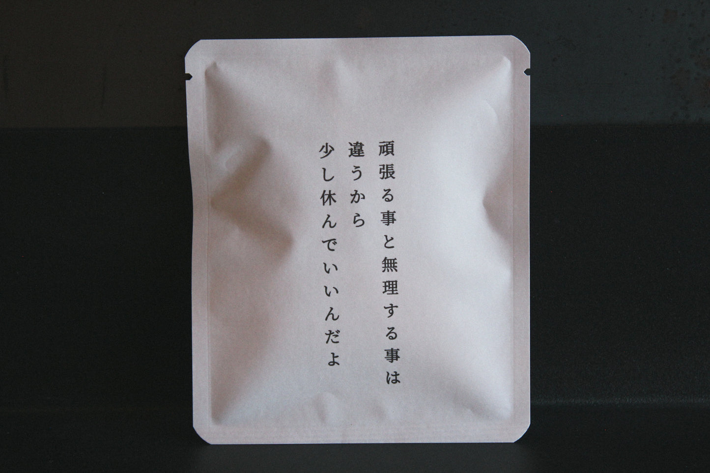 アートプロジェクトDB  　百崎万理デザイン 205