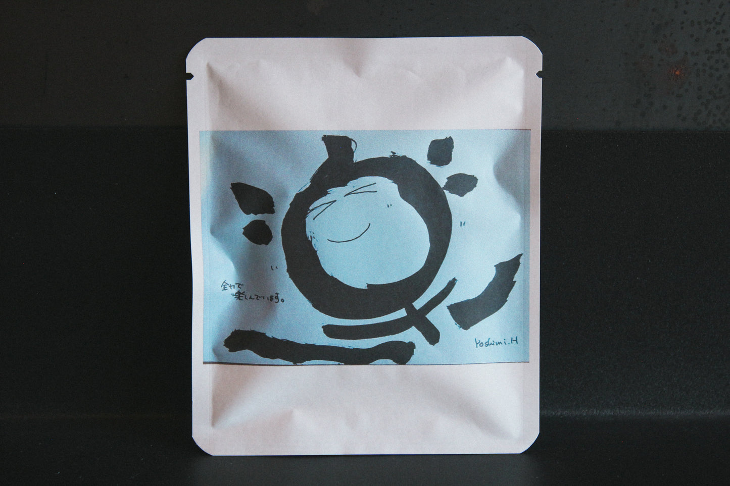 アートプロジェクトDB   左手の楽筆流筆文字アートデザイン 131