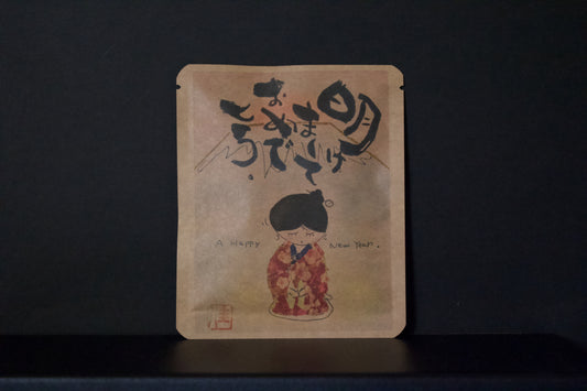 お正月DB　YOSHIMI.Hデザイン01