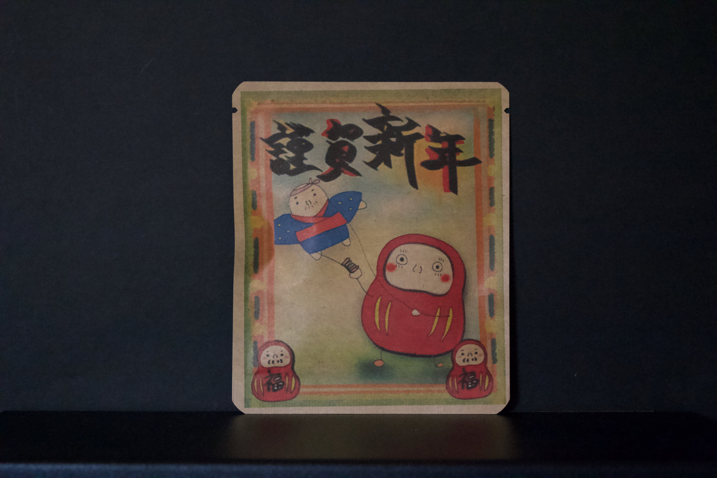 お正月DB　姫kuroデザイン08