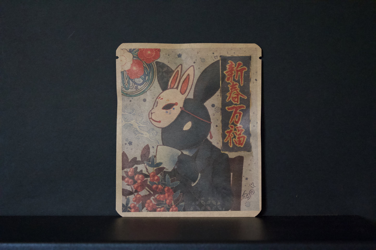 お正月DB　ka_elデザイン26