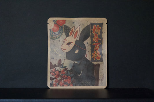 お正月DB　ka_elデザイン26