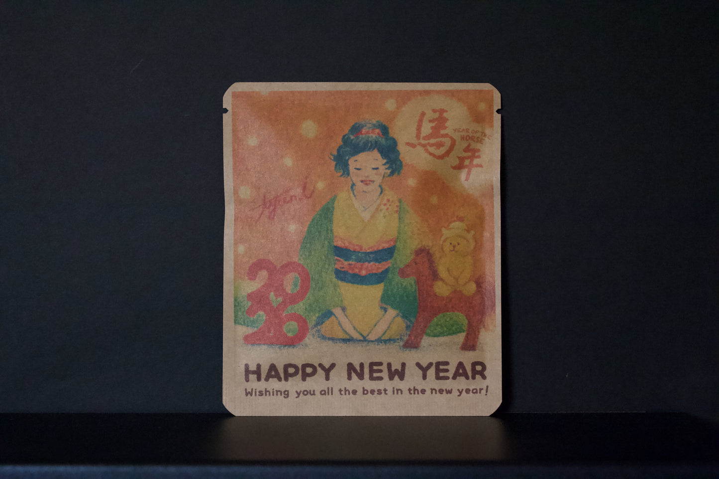 お正月DB　Ayamiデザイン33