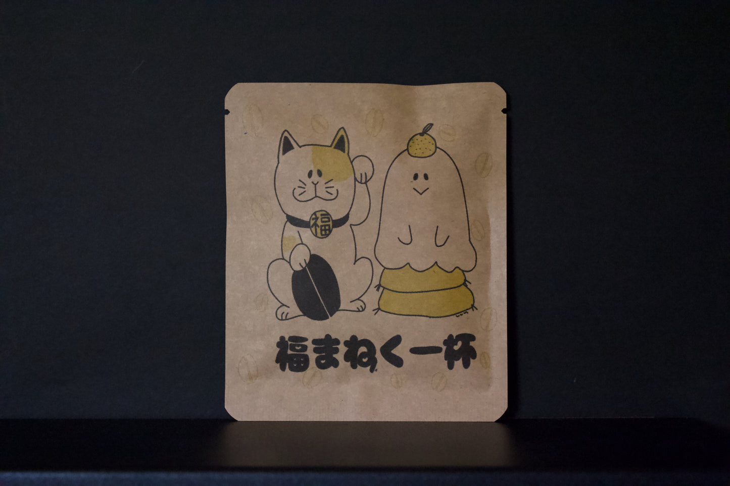 お正月DB　じゅんデザイン35