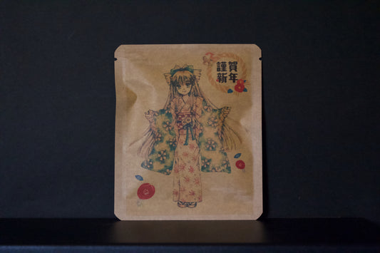 お正月DB　あおね琳デザイン40