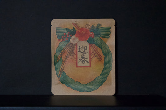 お正月DB　makotoデザイン41