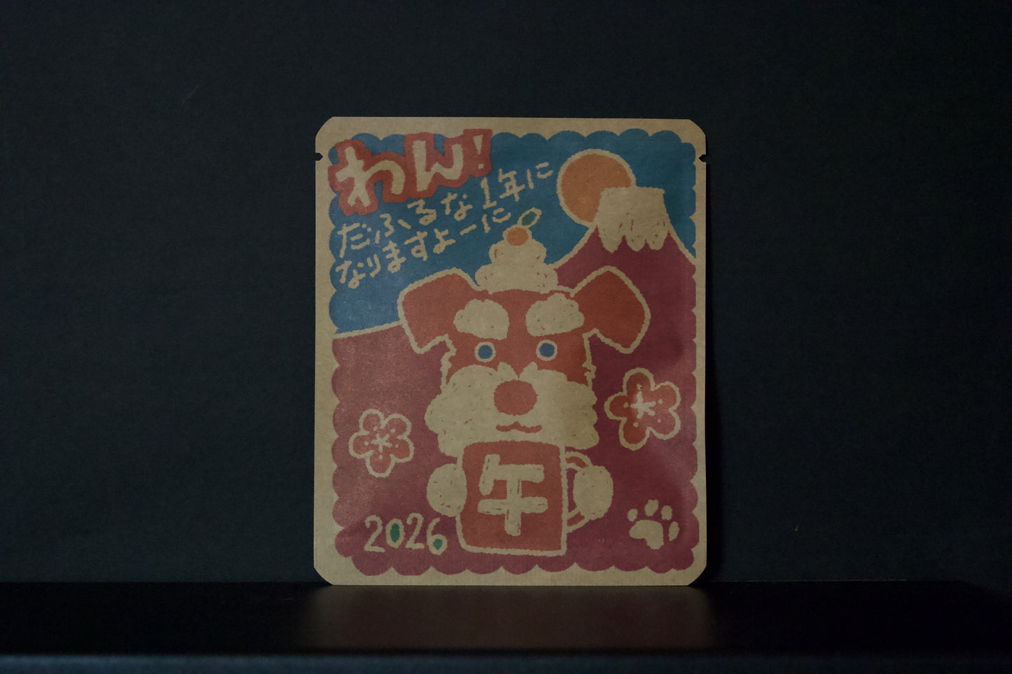 お正月DB　YUKIKOデザイン43