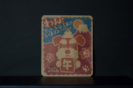 お正月DB　YUKIKOデザイン43