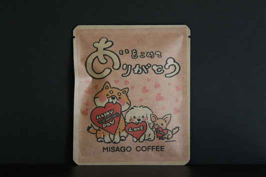 バレンタイン2026  47 /  おとめこデザイン