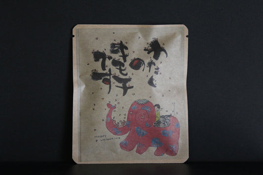 バレンタイン2026  55 /  YOSHIMI.Hデザイン