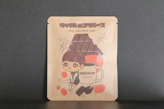 リッチショコラベース2026【5個セット】  1/ yuu.デザイン