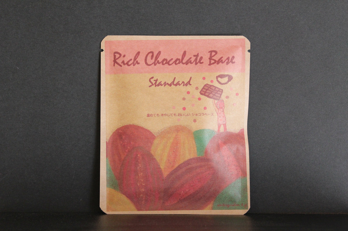 リッチショコラベース2026【5個セット】  6/ watergardenデザイン