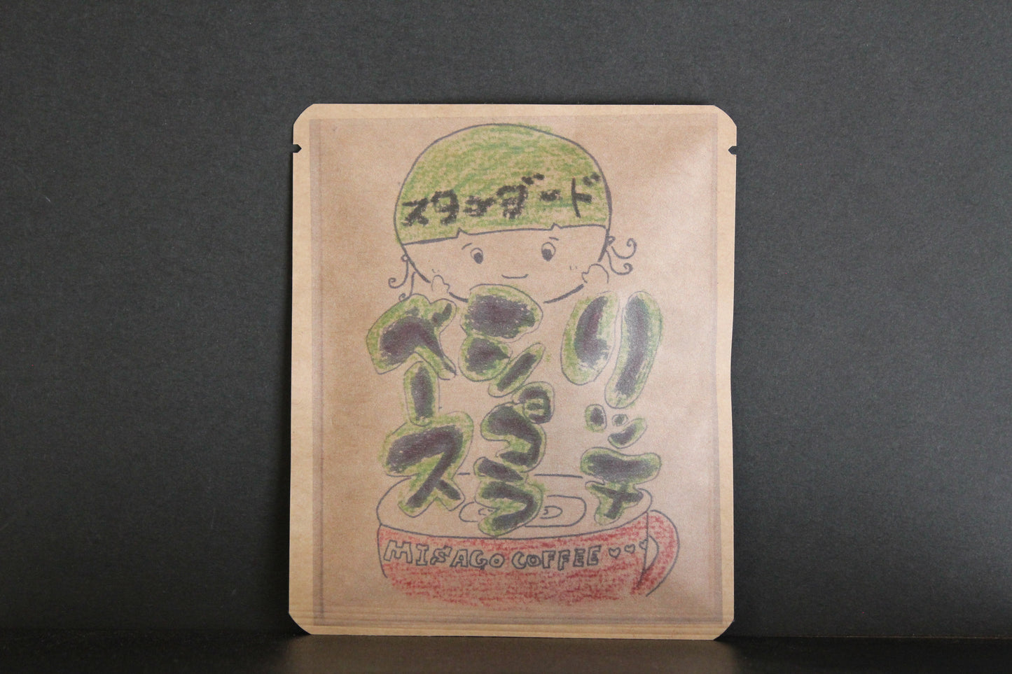 リッチショコラベース2026【5個セット】  11/YOSHIMI.Hデザイン