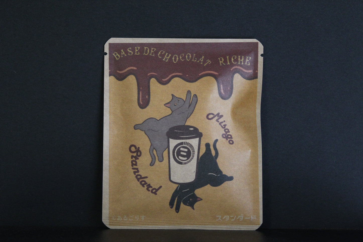 リッチショコラベース2026【5個セット】  12/アルゴリスデザイン