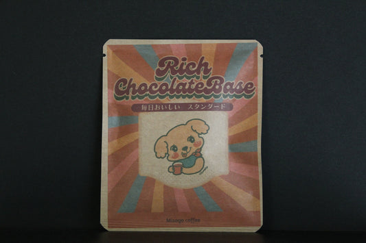 リッチショコラベース2026【5個セット】  14/おとめこデザイン