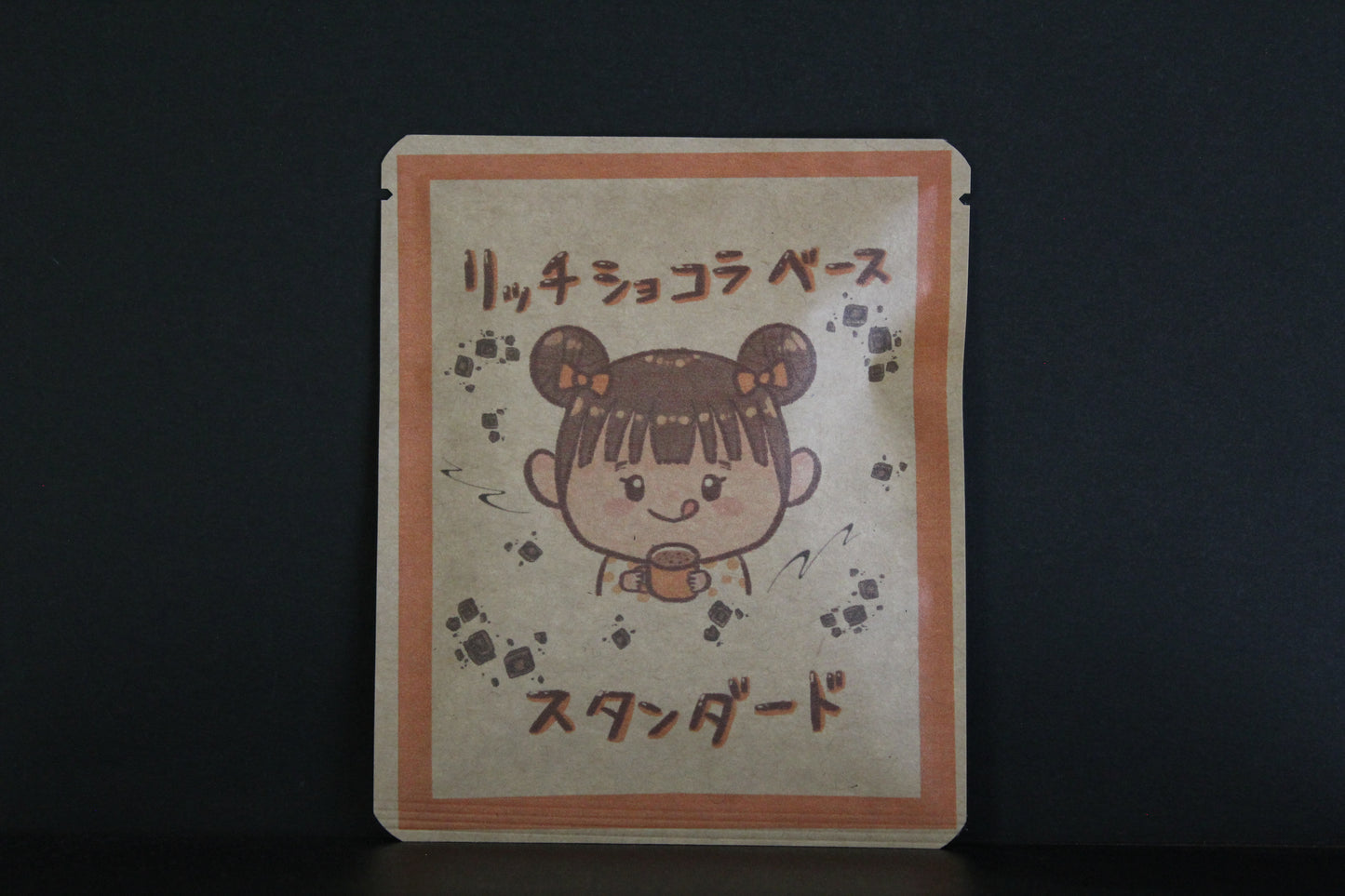 リッチショコラベース2026【5個セット】  15/さかえまやデザイン