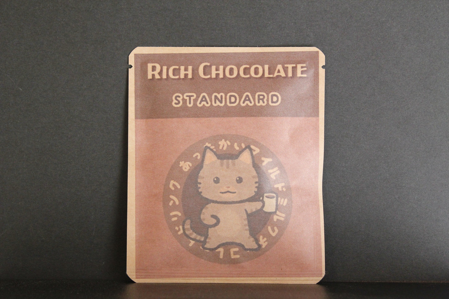 リッチショコラベース2026【5個セット】  29/アトリエかのデザイン