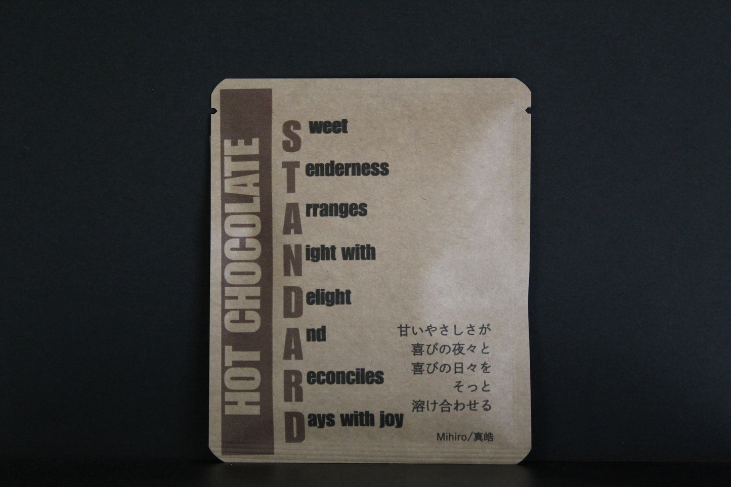 リッチショコラベース2026【5個セット】  31/稀月真皓デザイン