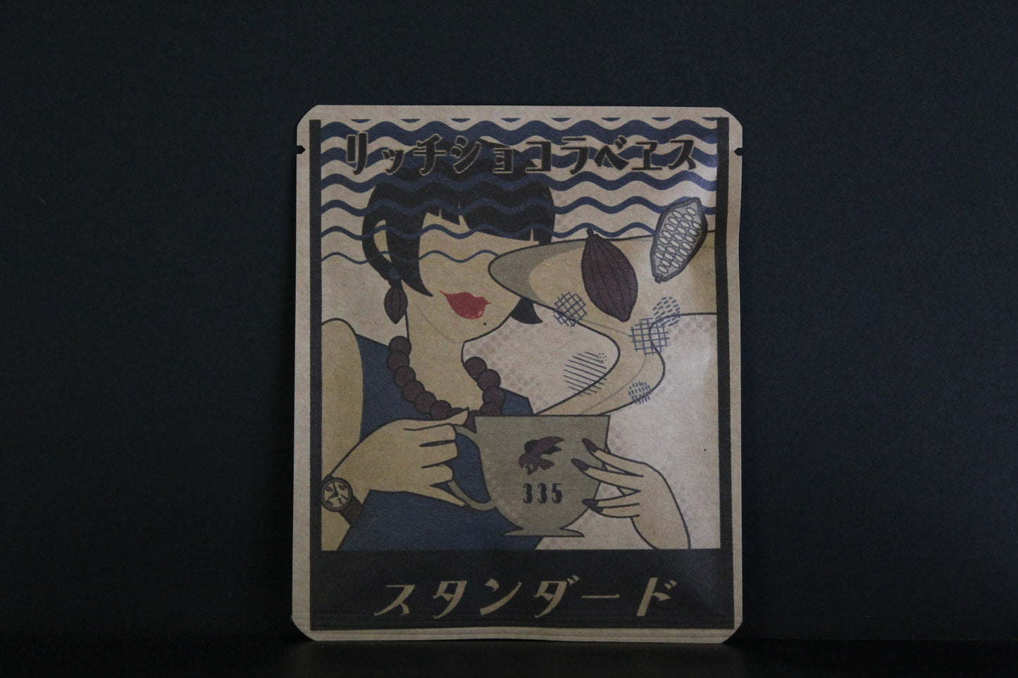 リッチショコラベース2026【5個セット】  33/ストーンブラックK.デザイン