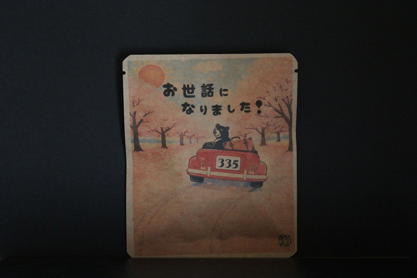 Valentine 2026 88 / Dirancang dening Atelier Machi.