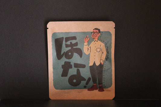 出会いと別れ2026  62 / usaBeee デザイン