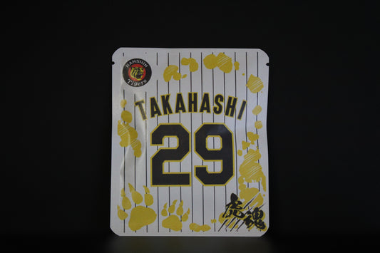 タイガースデザイン（高橋選手)