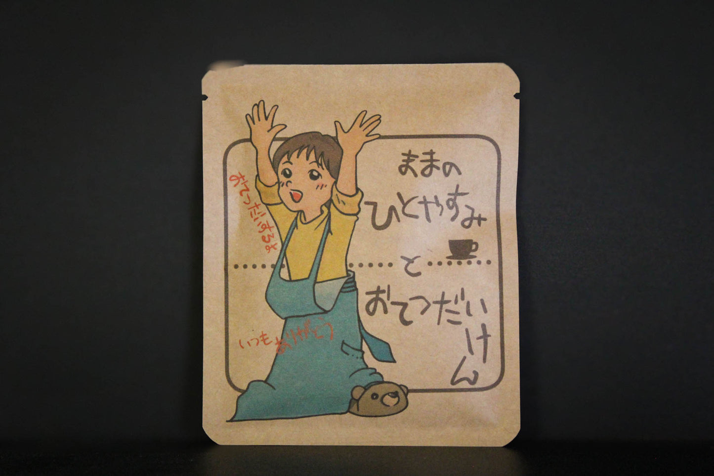 母の日2026  25 /   みやち敬子   デザイン