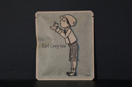 アールグレイ 41 / アダジュン