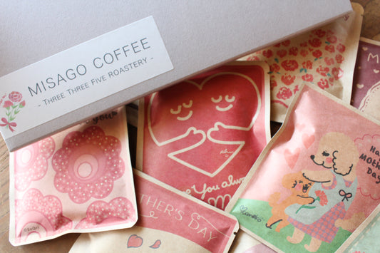 母の日におすすめの、選べるワンドリップバッグ珈琲ギフトセット（5個セット）