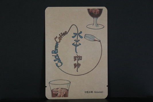 Valentine 2026 88 / Dirancang dening Atelier Machi.