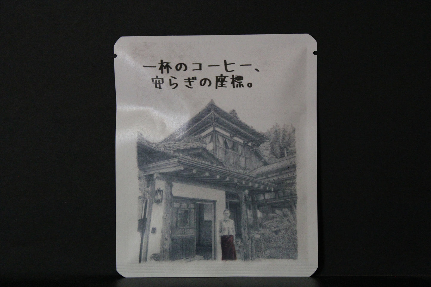Proyek Seni DB 489 / Desain Shiraiyou