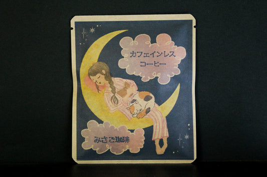 Valentine 2026 88 / Dirancang dening Atelier Machi.