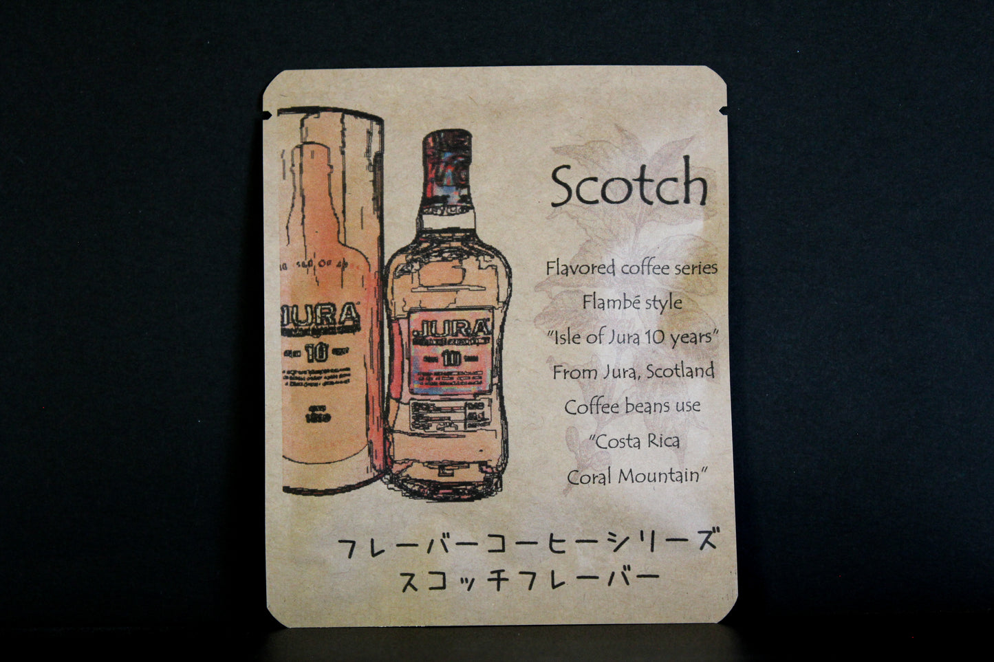 Proyek Seni DB 489 / Desain Shiraiyou